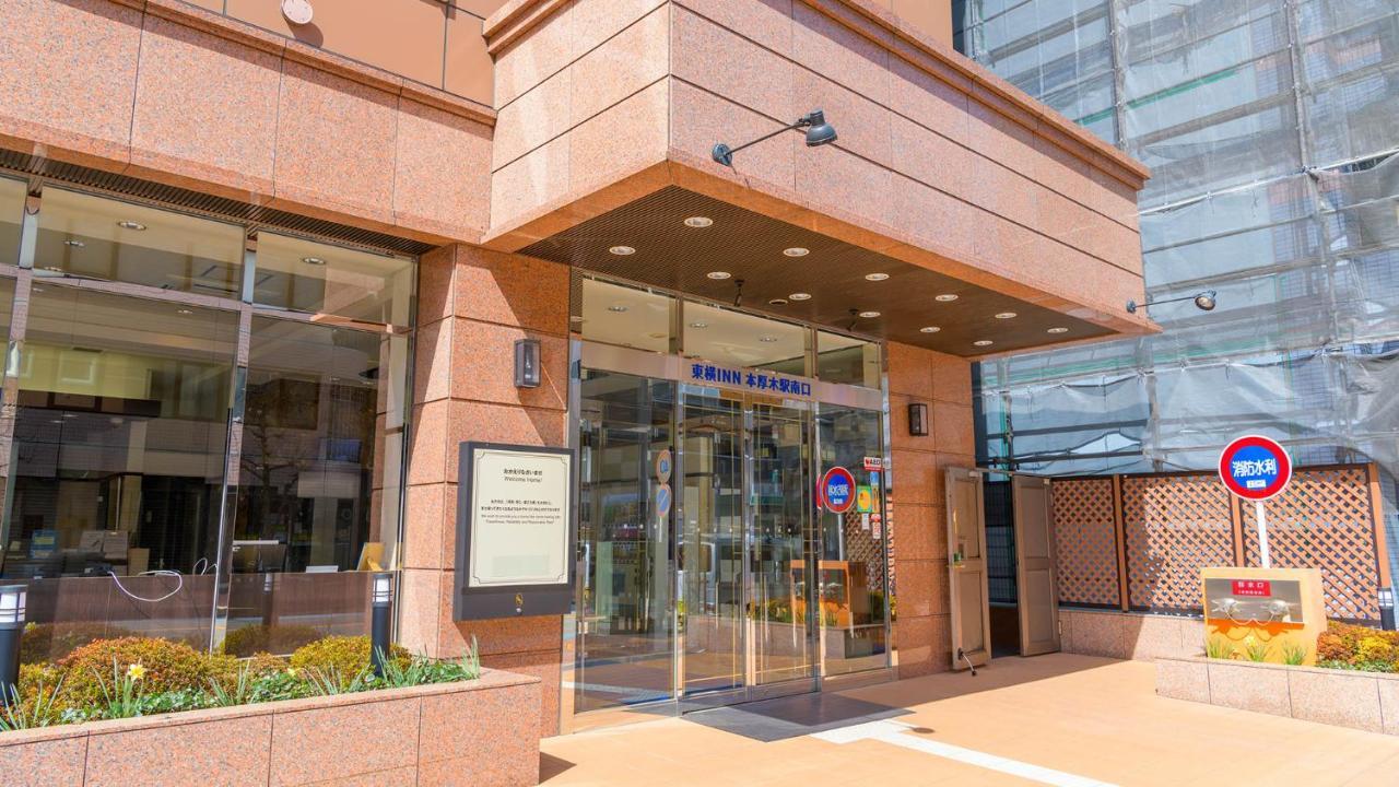 Toyoko Hon-atsugi-eki Minami-guchi Hotel