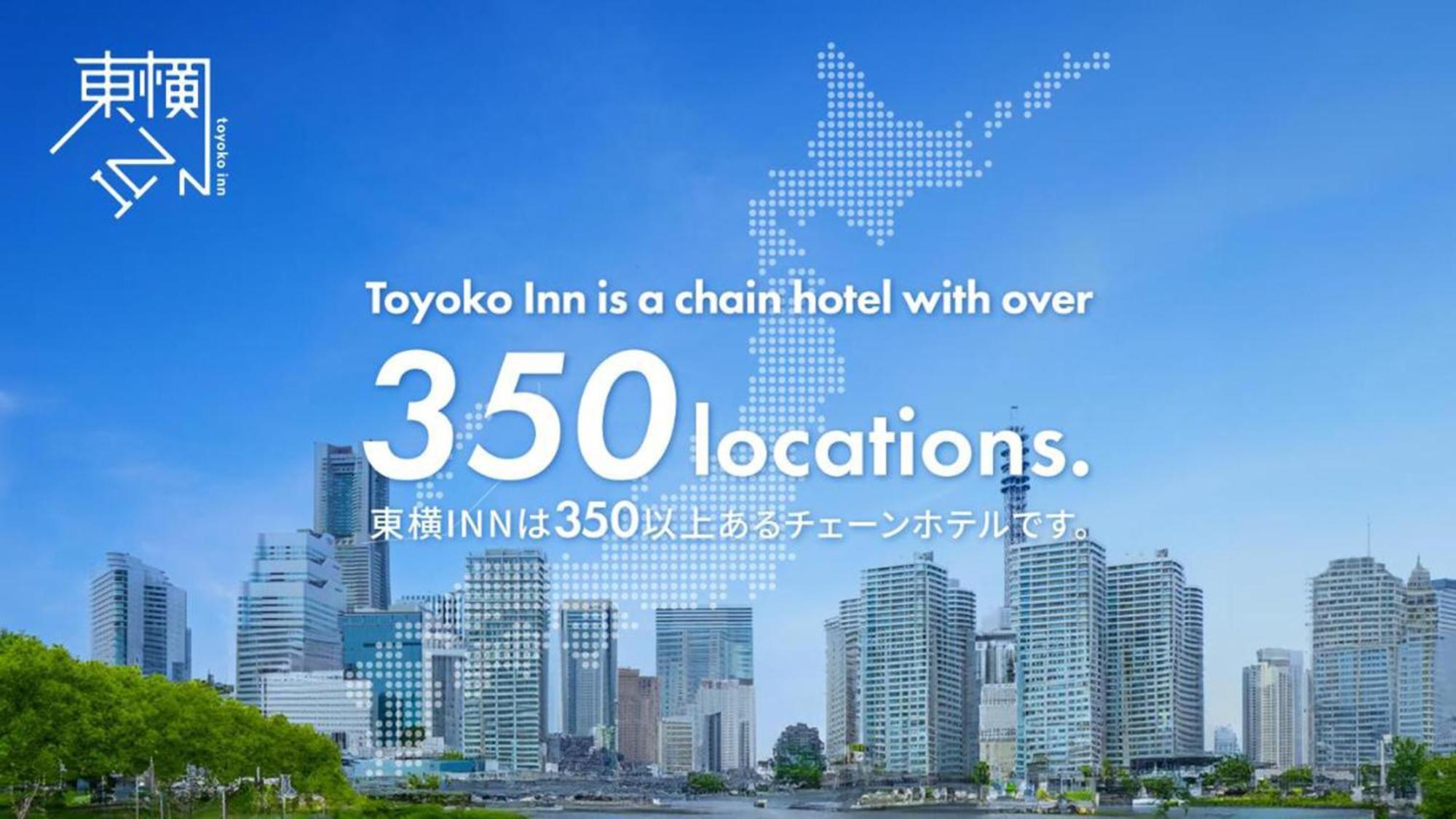 Hotel Toyoko Hon-atsugi-eki Minami-guchi 3*